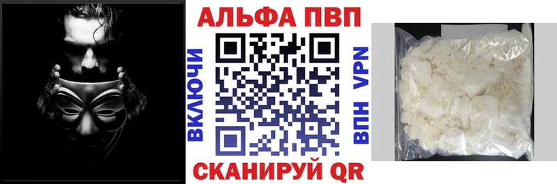 кракен вход  Ржев  A PVP VHQ  как найти закладки 