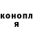 ГЕРОИН хмурый Kristina Shiler