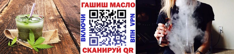 Еда ТГК марихуана  купить наркотик  нарко площадка как зайти  Ржев 
