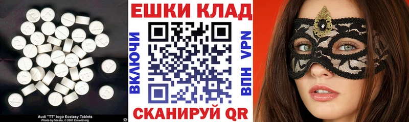 мориарти телеграм  купить   Ржев  ЭКСТАЗИ VHQ 