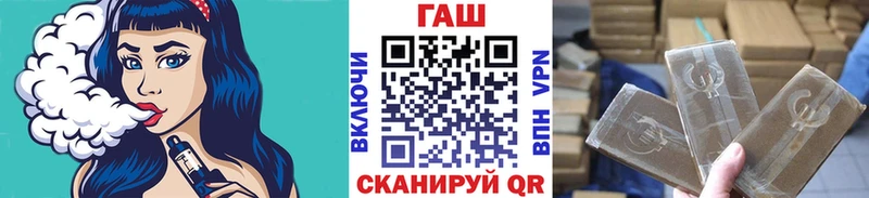 ГАШ ice o lator  магазин продажи наркотиков  Ржев 