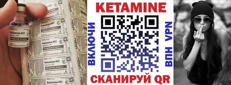 КЕТАМИН ketamine Ржев
