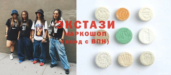 синтетический гашиш Балабаново