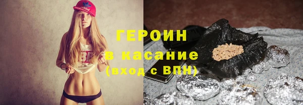 2c-b Арсеньев
