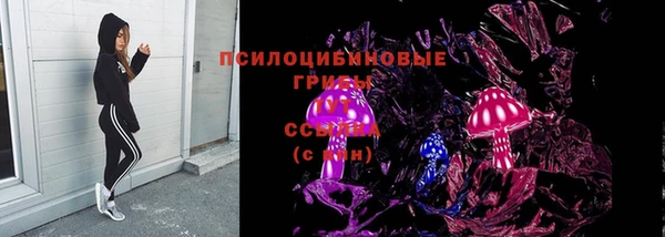 синтетический гашиш Балахна