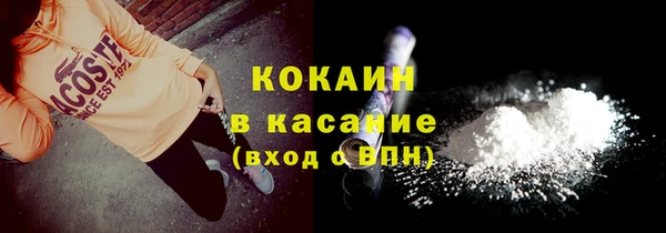 синтетический гашиш Балабаново