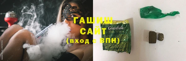 синтетический гашиш Балахна