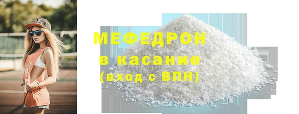 2c-b Арсеньев