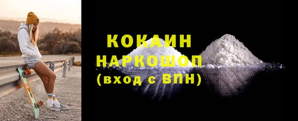 синтетический гашиш Балабаново