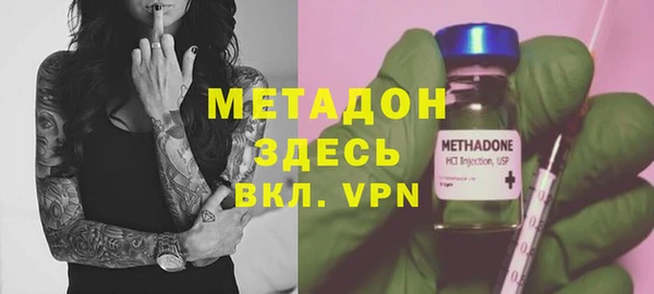 синтетический гашиш Балахна