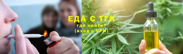 синтетический гашиш Балахна