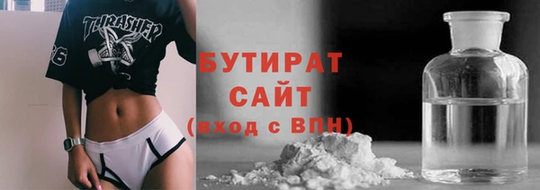 прущий лед Армянск
