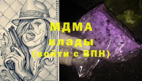 прущий лед Армянск