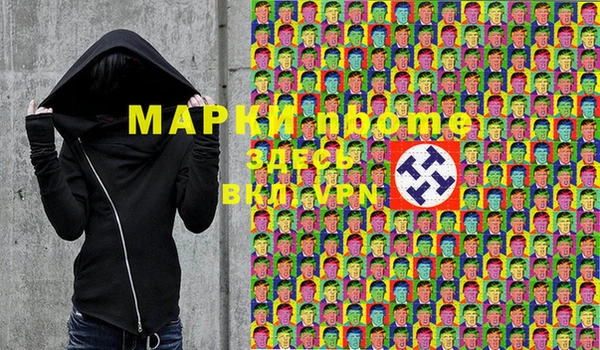 синтетический гашиш Балахна