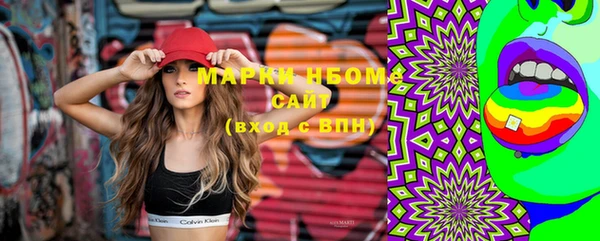 синтетический гашиш Балабаново