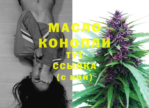 синтетический гашиш Балабаново