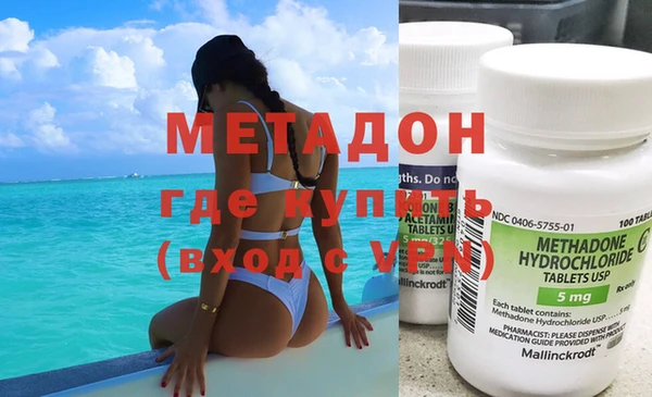 синтетический гашиш Балабаново