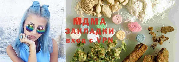 синтетический гашиш Балабаново