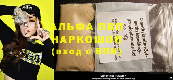 синтетический гашиш Балабаново
