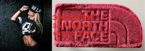 синтетический гашиш Балабаново