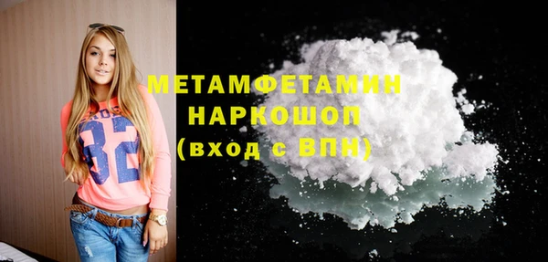 синтетический гашиш Балахна