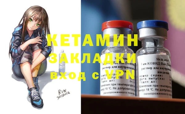синтетический гашиш Балабаново