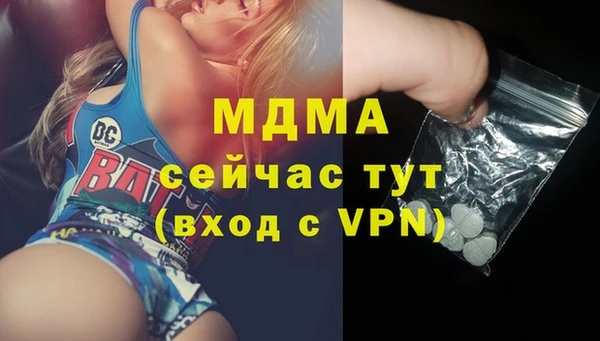 синтетический гашиш Балабаново