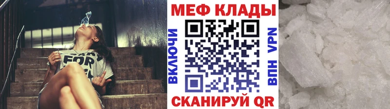 купить наркотик  Ржев  Мефедрон 4 MMC 