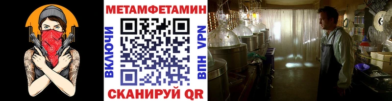 где продают   Ржев  Метамфетамин Methamphetamine 