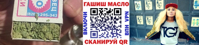 блэк спрут зеркало  Ржев  Дистиллят ТГК вейп с тгк 