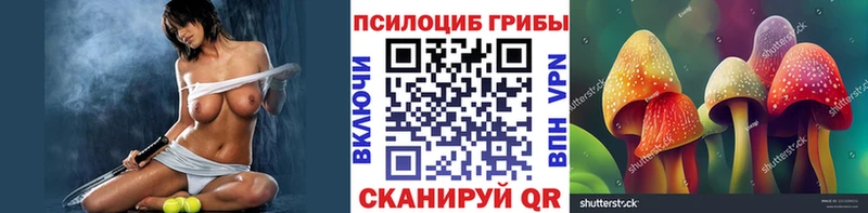 Галлюциногенные грибы мухоморы  Ржев 