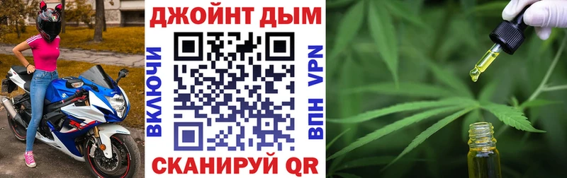 Марихуана OG Kush Ржев