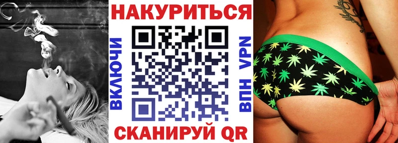 Бошки Шишки марихуана  Ржев 